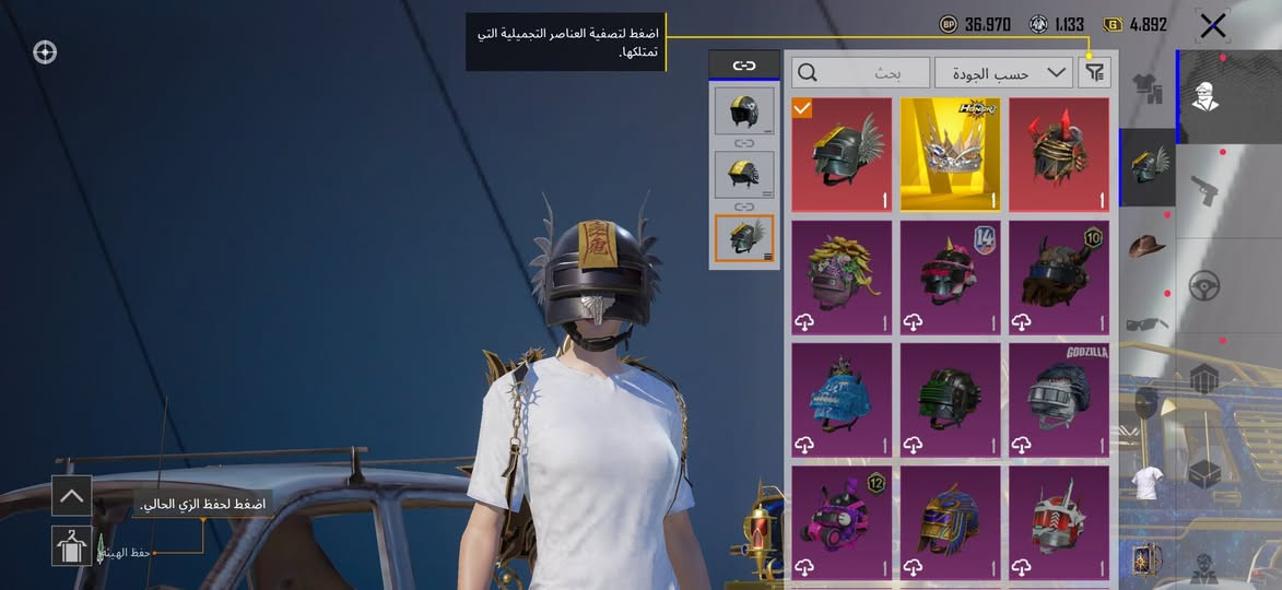 حساب ببجي للبيع بيع وجه بوجه السعر 500 قفل المو شراي لا يدخل رجاءاً مكاني بغداد المو شراي لا يدخل ***********
……………………………………………………………
المستوى 63
مستوى المجموعة 53 بس عبارة عن صرف 
السيارات المثك 4
اللوبي الدائماً 6
اللبسات الذهبية 7
نزوليات 7
بدلاتX ا 3
الجفوف الذهبية 1
