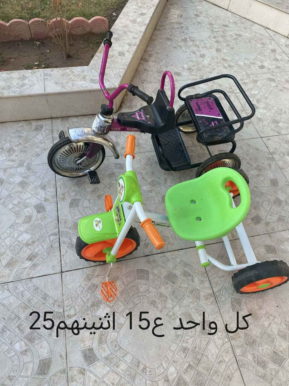 اغراض منزليه مكان شارع القدس الشراي يتواصل مع صاحب الرقم *********** اسعارهن موجودة ويه كل صورة
