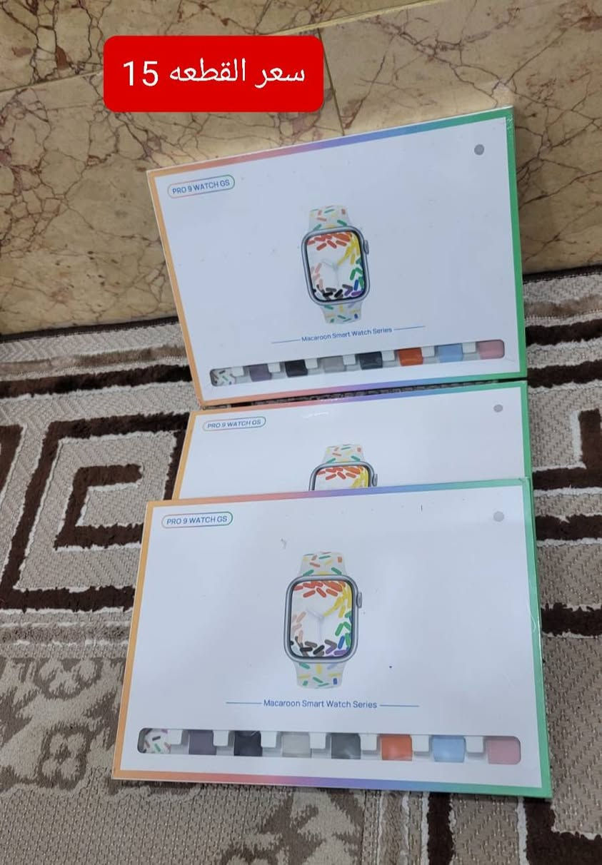 السلام عليكم الأسعار داخل الصور متوفر توصيل بغداد محافظات


**إذا كنت صاحب هذا الإعلان وتريد حذفه لأي سبب، رجاءا أرسل رسالة إلى الدعم الفني**