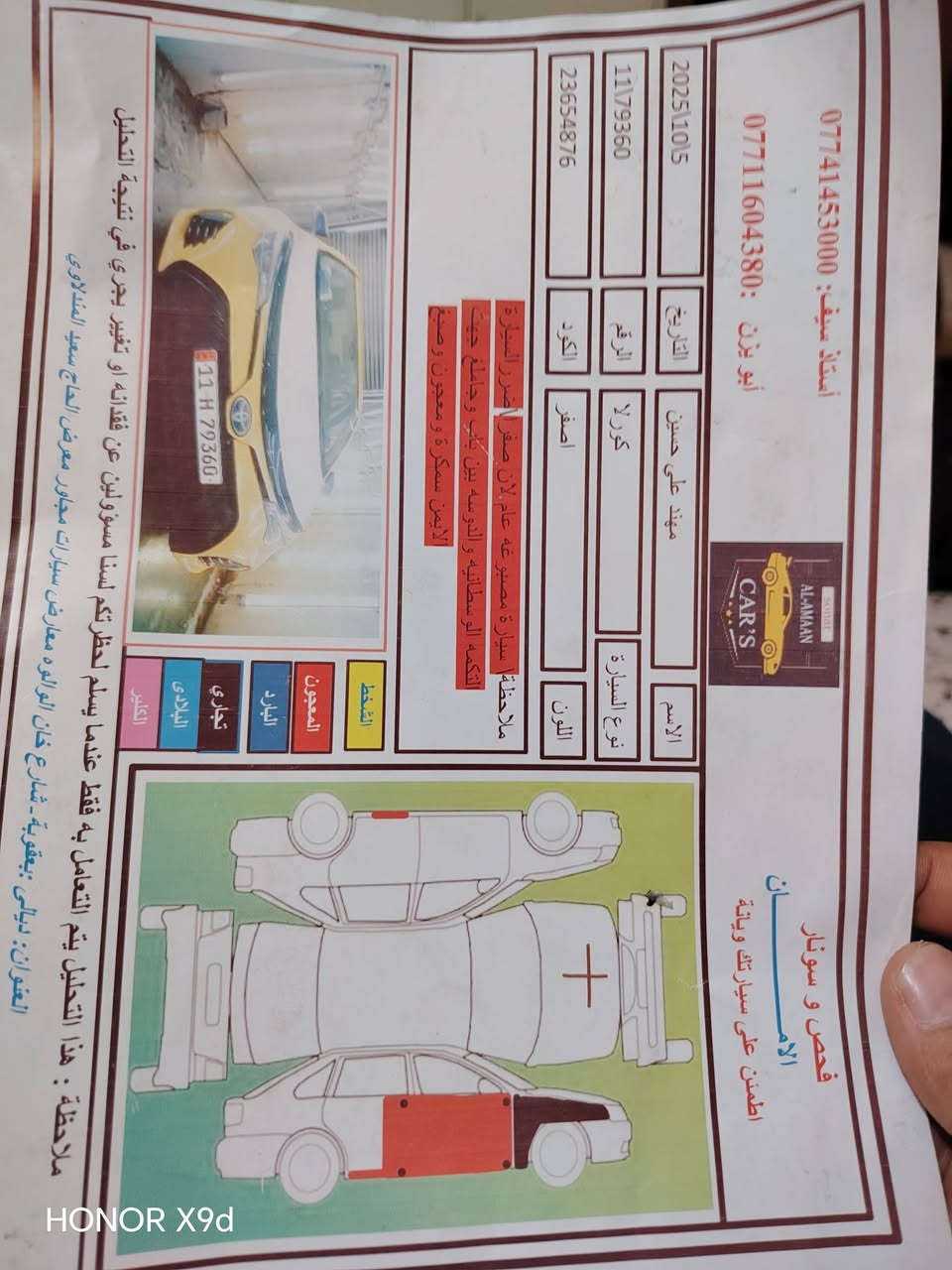 السلام عليكم كورلا ٢٠١٩ رقم بغداد السياره فول مواصفات بصمه تنته السيارة ماشية ٩٥ ضررهه كلش بسيط بدون إرباك 
*********** ديالى بعقوبة السعر ١٥٥ وبيه مجال
