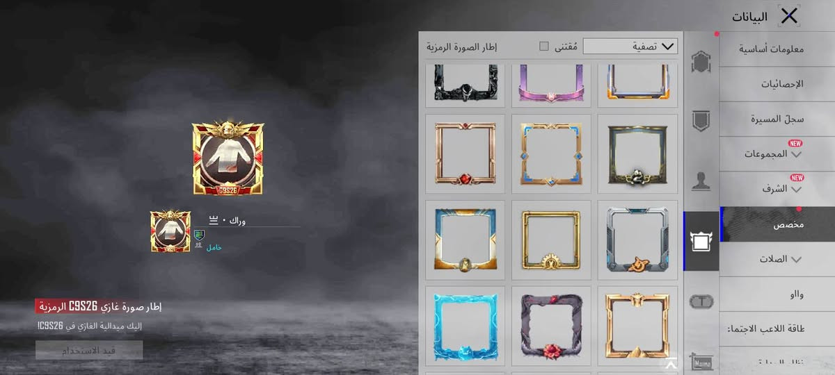 للبيع اكتب سعر بل تعليقات واشوف


**إذا كنت صاحب هذا الإعلان وتريد حذفه لأي سبب، رجاءا أرسل رسالة إلى الدعم الفني**