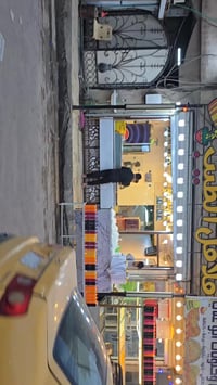 حلويات ابو علي • الزيداوي • الزعفرانيه شارع الكهرباء