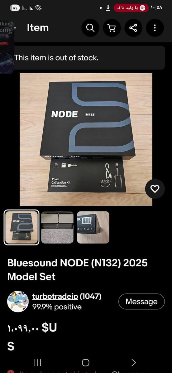 Bluesound NODE (N132) هو جهاز بث موسيقى لاسلكي عالي الدقة ومركز صوتي رقمي مصمم لتوصيل أنظمة الاستريو التقليدية أو مكبرات الصوت التي تعمل بالطاقة بخدمات البث الحديثة والمكتبات الرقمية. وهو بمثابة دماغ مركزي للصوت متعدد الغرف، ويعمل ضمن النظام البيئي BluOS. سهل الاستخدام
يمثل طراز N132 خطوة كبيرة في الإخلاص الصوتي وقوة المعالجة .

(الميزات والمواصفات الرئيسية)
DAC (محول رقمي إلى تناظري): مجهز ب ESS ES9039Q2M SABRE DAC لتقليل التشويه وتحسين تشغيل الصوت عالي الدقة.
المعالج: مدعوم من معالج ARM Cortex A53 رباعي النواة 1.8 جيجاهرتز.
دعم الصوت: يتعامل مع صوت يصل إلى 24 بت / 12 كيلو هرتز ويدعم تنسيقات عالية الدقة مثل MQA و FLAC و DSD256.
سماعة الرأس أمبير: يتميز بمكبر صوت مخصص لسماعة THX AAA المتطورة للاستماع الخاص 
خيارات الاتصال
المدخلات: HDMI eARC لصوت التلفزيون، والسرد البصري / التناظري، و USB لمحركات الأقراص الخارجية.
المخرجات: RCA ، البصرية ، المحورية ، و USB ، بالإضافة إلى إخراج مضخم صوت مخصص.
لاسلكي: Wi-Fi ثنائي النطاق، Gigabit Ethernet، و aptX Adaptive Bluetooth ثنائي 
السيطرة والتكامل
التحكم في التطبيق: متوافق تماما مع تطبيق BluOS Controller لنظام التشغيل iOS و Android وسطح المكتب.
المنزل الذكي: يعمل مع Apple AirPlay 2 و Spotify Connect و TIDAL Connect ويتكامل مع أنظمة التحكم المنزلية الذكية الرئيسية.
الضوابط المادية: تتميز اللوحة العلوية بلوحة لمس استشعار القرب مع خمسة إعدادات مسبقة سريعة اللمس قابلة للبرمجه.


**إذا كنت صاحب هذا الإعلان وتريد حذفه لأي سبب، رجاءا أرسل رسالة إلى الدعم الفني**