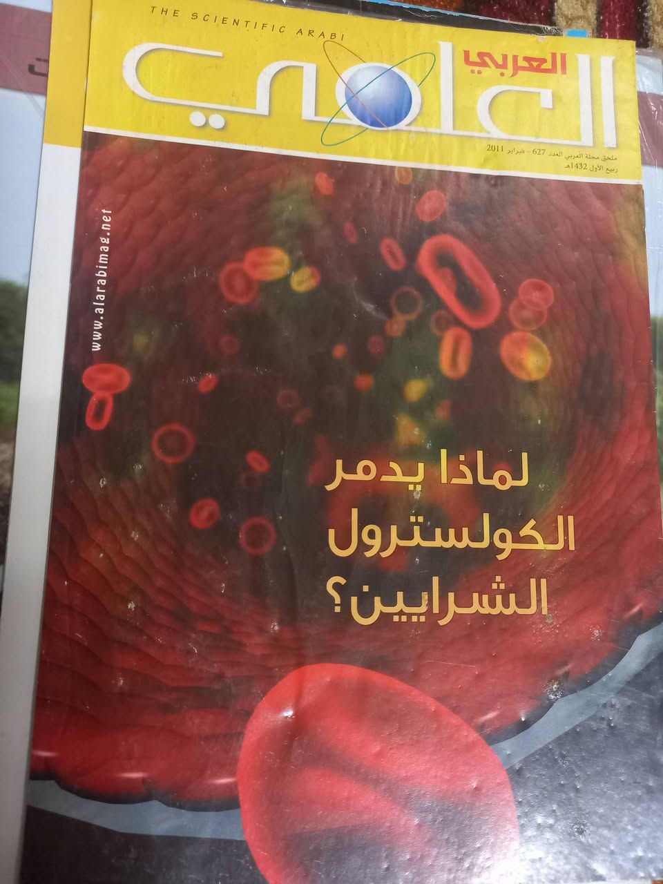 مجموعة من القصص للبيع بسعر١٥ الف للكل


**إذا كنت صاحب هذا الإعلان وتريد حذفه لأي سبب، رجاءا أرسل رسالة إلى الدعم الفني**