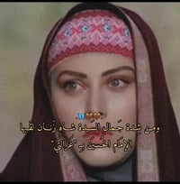 بنات لتريد استخارة تتواصل واتساب من الساعة 2 الضهر للساعة 5 عصرا استخا...