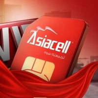 اسيا سيل • ٣ ساعات اسيا • تحويل بالاسم