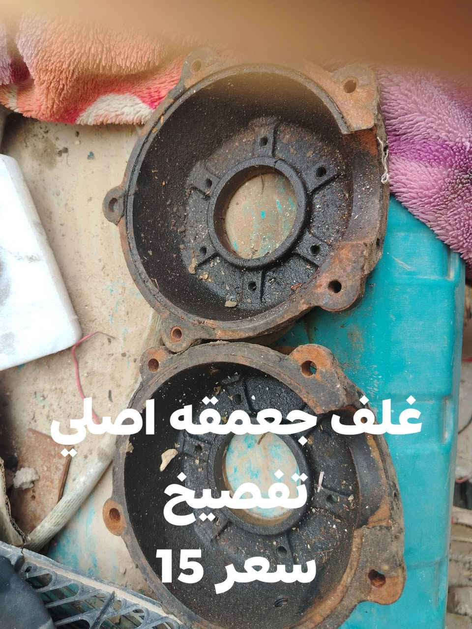 للبيع


**إذا كنت صاحب هذا الإعلان وتريد حذفه لأي سبب، رجاءا أرسل رسالة إلى الدعم الفني**