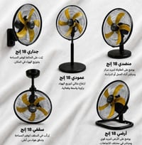 موبيل • بضاعة جديدة • الزبيدية السوق الكبير