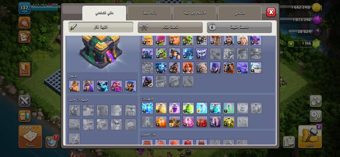 سعر كسر شباب سعر 15 رصيد اسيا بيع سريع


**إذا كنت صاحب هذا الإعلان وتريد حذفه لأي سبب، رجاءا أرسل رسالة إلى الدعم الفني**