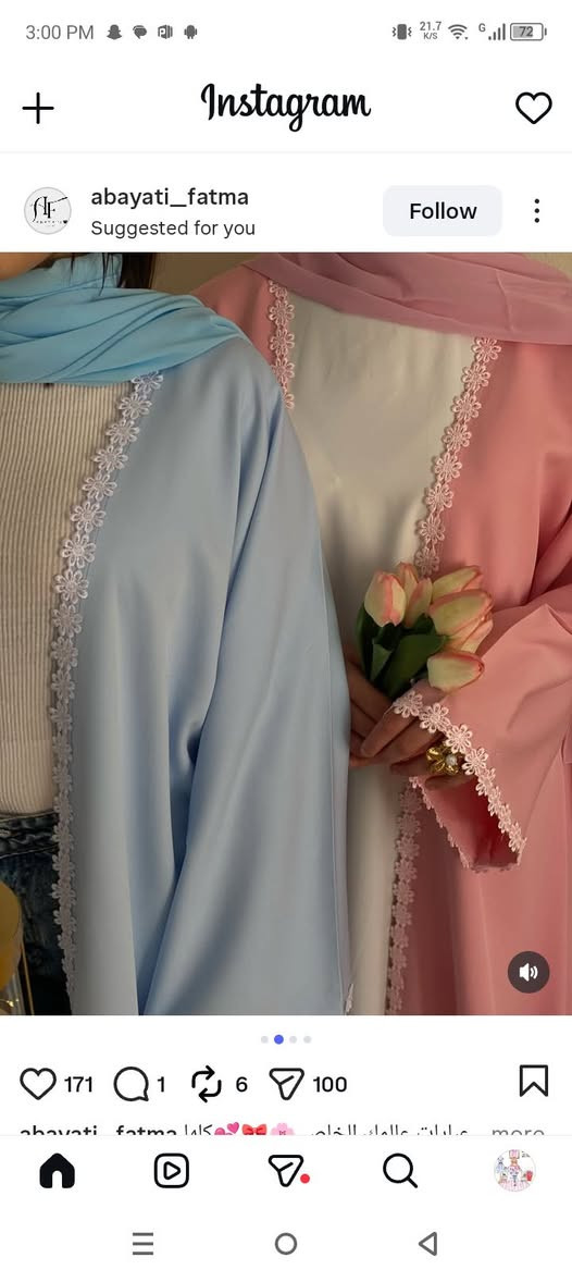 ئەم مۆدێلانە بە زۆرترین ڕەنگ و قیاس  بەردەسە بە قوماشی ساندرێلا نرخیان زۆر گونجاوە زۆرینەی تەنها12هەزارە
گەیاندن هەیە بۆ سەرجەم شارەکان
بە تاک و موفرەد بەردەسە


**إذا كنت صاحب هذا الإعلان وتريد حذفه لأي سبب، رجاءا أرسل رسالة إلى الدعم الفني**