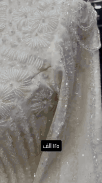 السلام عليكم
شلعة بدلات زفاف ومهر بدلات نظيفات فول تجيني للمحل وبيك خير وادلل السعر مذكور بكل فديو
للتواصل خاص او واتساب ***********
