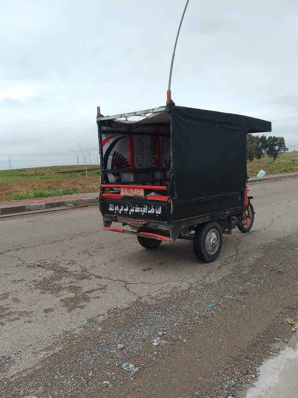 ستوته له بيع، ***********
