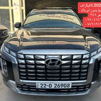 بلسايد • كاليغراف • بغداد