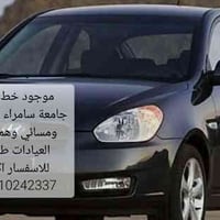 سامراء • خدمات