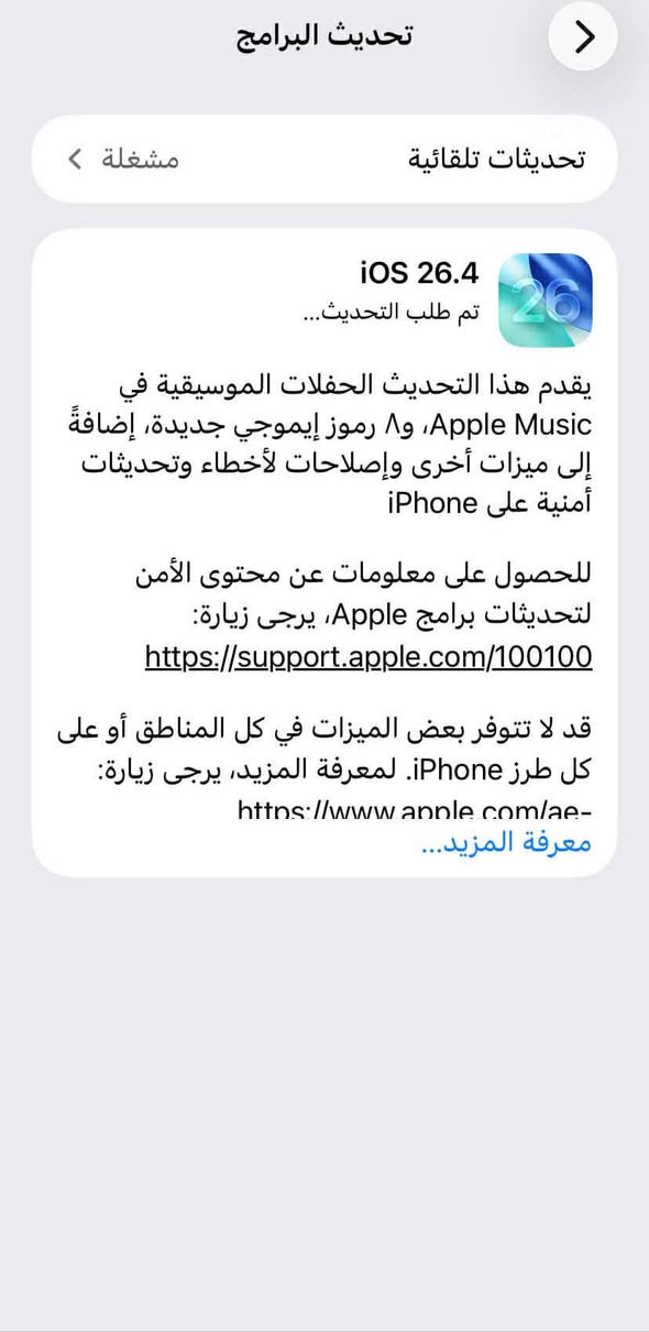ايفون ١١عادي -ذاكره ١٢٨-بطاريه ٨٣
تحديث اخر اصدار 
كلشي بلادي مكفول نضافه وكامره فول شرط الفحص 
اشراي تعال خاص او اتصل ((( ***********)))
