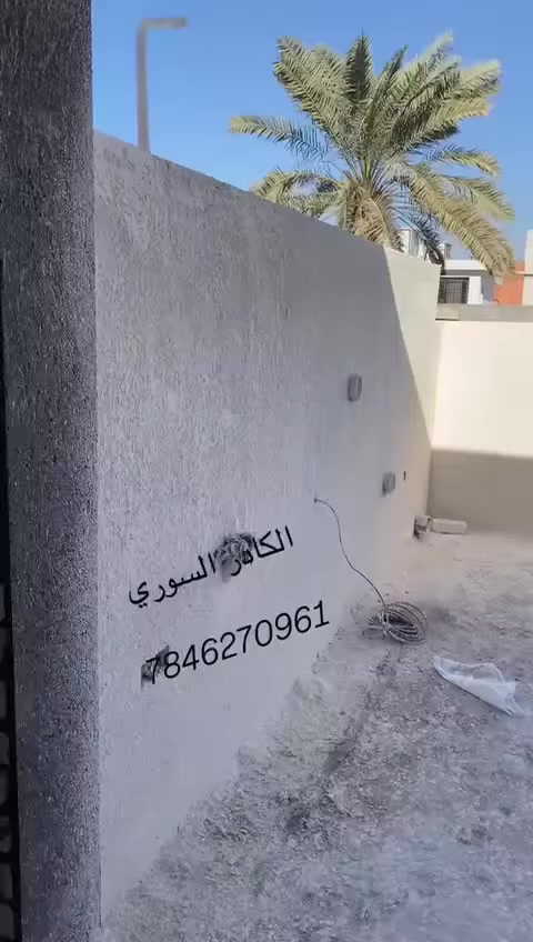 لبخ  دخلي خارجي مصاطر تشميع نثر صقل شغل دراجهاولى جهزين لتعمل ويامهندسين ويا اصحب البيوت وابي اسعار تناسب الجميع  ***********
