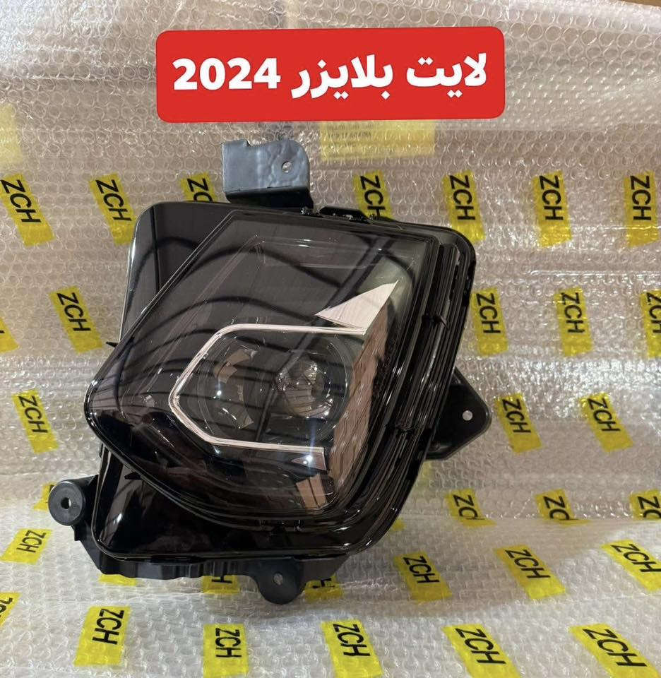 🚗 قطع غيار سيارات الشوفرليت متوفرة الآن

في مكتب شوفرليت الأمريكي نوفر لكم جميع قطع غيار سيارات شفروليه الأصلية والتجارية المضمونة للموديلات الحديثة وبأفضل الأسعار.

سيارات شوفرليت :
(ماليبو – إمبالا – كروز – بلايزر – تريل بلايزر – تاهو – أكاديا – ترافرس – تراكس – إيكونكس – تيران). 

📍 أربيل – شارع بازركاني 120
🚚 متوفر توصيل إلى جميع المحافظات
📞 *********** (واتساب واتصال)

جودة مضمونة… وخدمة تثق بها.

#شوفرليت_الأمريكي #قطع_غيار_شفروليه
#ماليبو #تاهو #اكاديا #ترافرس #كروز #بلايزر #تريل_بلايزر #تراكس #ايكونكس #تيران.
