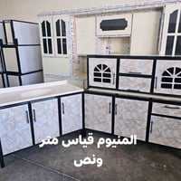كاونتر • متر ونص • سنك متر و٢٠