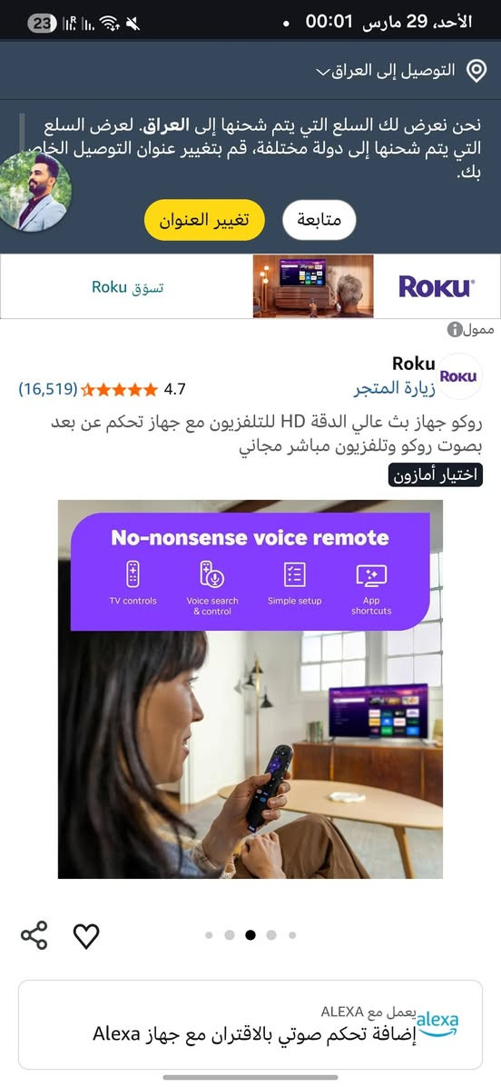 تيفي بوكس يدعم اليكسا موديل rouk 3840rw اعلى سعر


**إذا كنت صاحب هذا الإعلان وتريد حذفه لأي سبب، رجاءا أرسل رسالة إلى الدعم الفني**