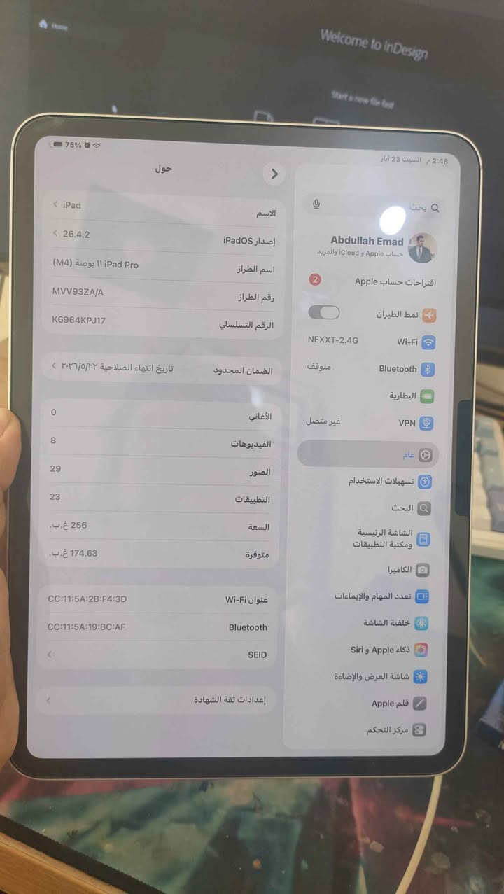 ‎ايباد M4 برو. 11 انش اقوى اصدار ذاكرة 256 بطاريه 93
عدد شحنات 266 
شخط واحد مابي ضمان وكاله ملحقات ك‎ ديوانية, القادسية


**إذا كنت صاحب هذا الإعلان وتريد حذفه لأي سبب، رجاءا أرسل رسالة إلى الدعم الفني**