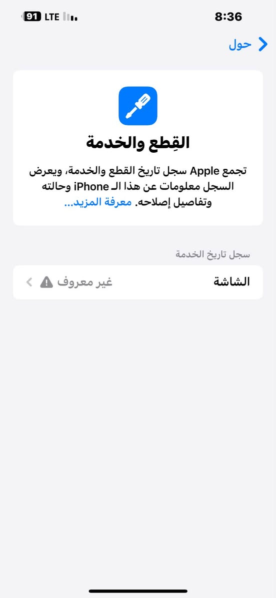 السلام عليكم…جهاز 13برو ماكس مبدلة شاشه فقط 
جهاز كلش نضيف وشاشه من نوع جيد بطاريه ما بدله لون بحري   السعر خاص مناسب.  مكان الحلة ناحية المحاويل 
اتصال ..أو مراسلة واتساب ..***********

