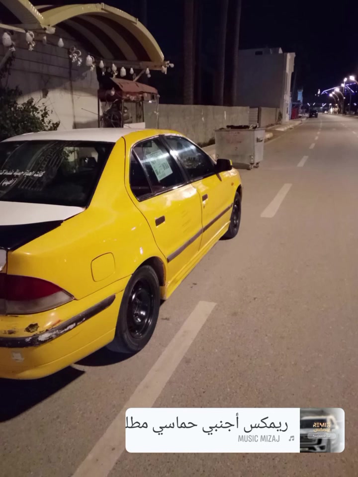 سمند كير ومحرك كورلة مكفولة من كلشي رقم بغداد مكانها ديالى سبعة نيسان ترايك للبصرة ***********

