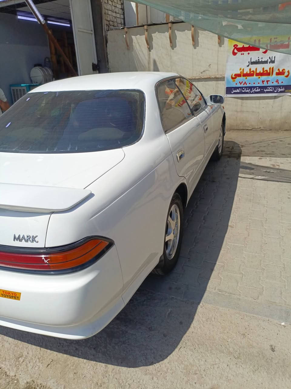 السلام عليكم مارك نفخ للبيع 1994
كفاله گص وضربه ونقل جثه
تخم تاير گير مكينه جاهزات 
حداديه 80٪
مداور ثاني يوم 
بالواقع احلى من الصور السياره 
العنوان نجف مقابل مجمع عماد سكر 
السعر 57 ورقه مجالها كلش قليل 
غير متواجد ع الفيس 
سنويه ل28 
للاتصال ☎️ ***********
