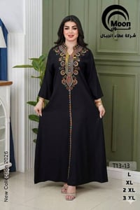 دشداشه • كشمير • توصيل