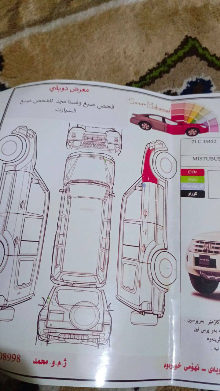 السلام عليكم 
للبيع او امراوس بستاركس حسب القناعة باجيرو 2008 عادي مو حبتور كير أو تو تبريد 3 قطع محرك خير من الله سونارها موجود باتري جديد مري شفط تخم تاير صدر كله جديد اني مكلف بالنشر هذا رقم صاحبها *********** احمد ابو رامي
