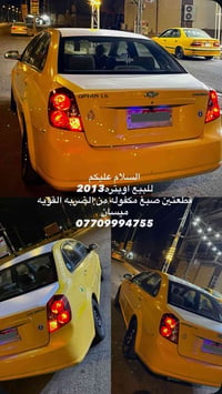 الاستفسار. 07709994755