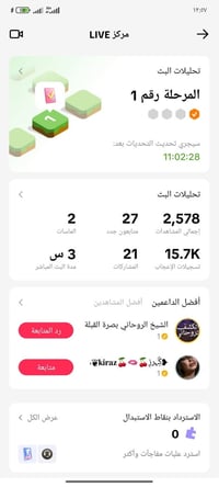 07782741425  حساب عراقي حقيقي 100% محتوى مرتب شرط النشر والصعود المستم...