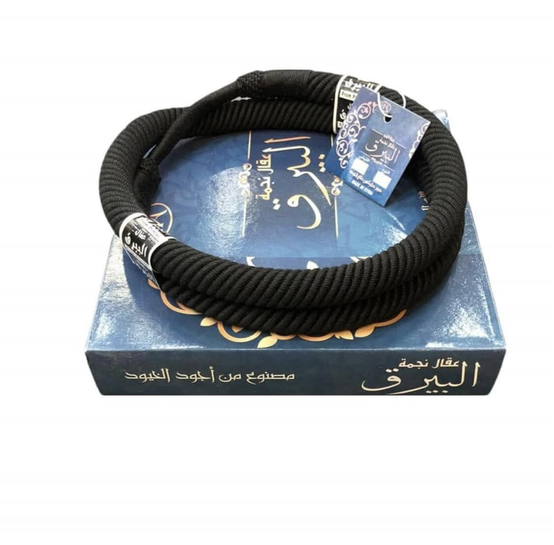 ازياء الاكابر للالبسه الرجاليه 🇹🇷
 جديدنا ⬇️
عقال متوفر بجميع الطرحات 👌 
متوفر ايضا بجميع القياسات
السعر فقط 10 الف 💣
العنوان سامراء الضباط الاولى قرب مول الصيني مقابل نعوم للحاسبات 
متوفر توصيل 🚚 لجميع محفضات العراق 
هـ ***********
