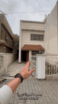 ⭕️ تتوفر لدينا عقارات تجارية و سكنية 

للاستفسار مراسلة الصفحة او الاتصال على 
*********** 
شركة شمس الخير للعقار 

📍العنوان المنصور الداودي شارع مطعم هيل و زعفران

❗️تريد تعرض عقارك للبيع او الايجار كل ما عليك مراسلتنا و الباقي علينة 

  #شركة_شمس_الخير_للعقار #عقارات_القادسية #شقق_مفروشة  #بيت_للايجار #المنصور #القادسية #الداودي #للايجار #اليرموك
