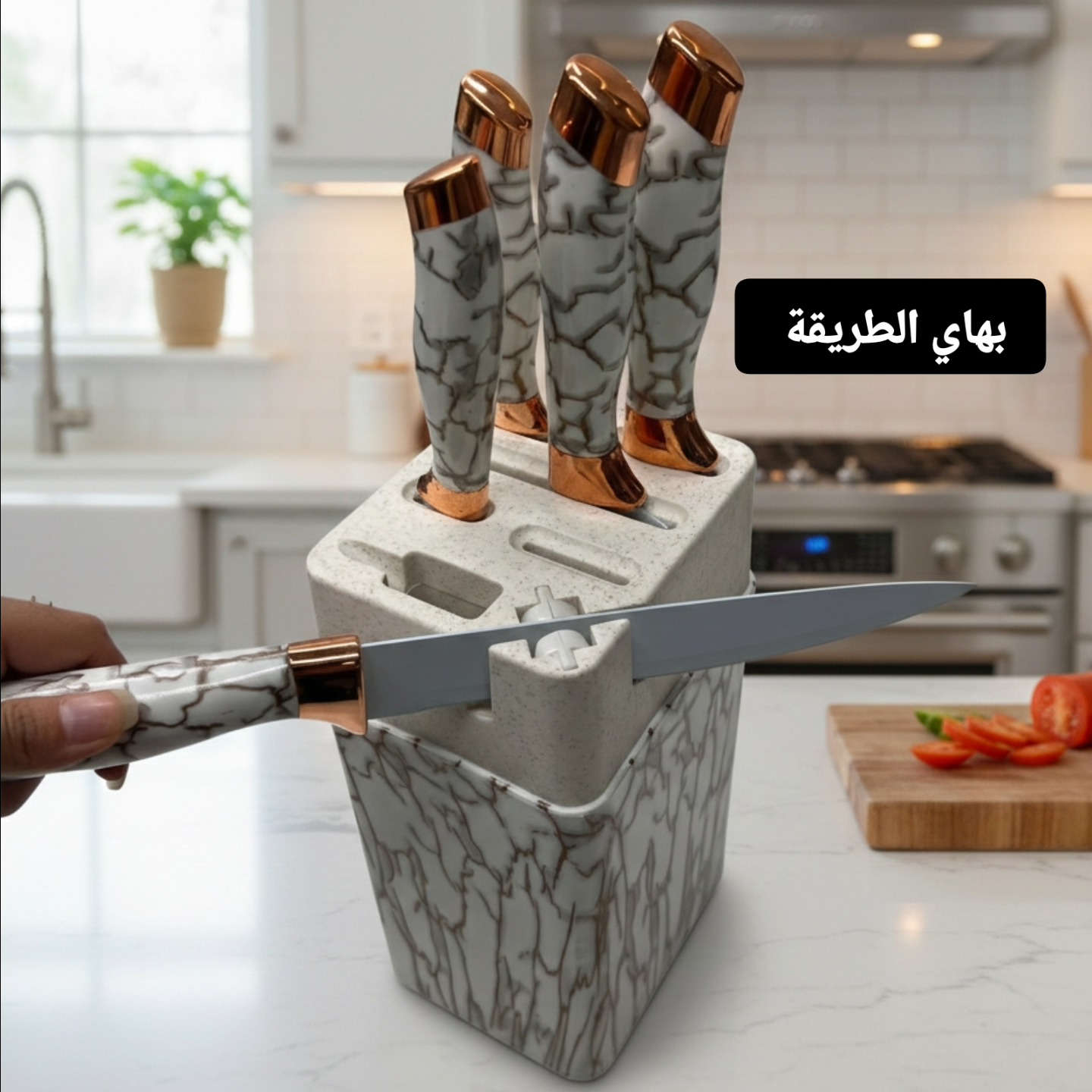 ✨ خليك محترف بالمطبخ مع طقم سكاكين EREASTHQS!

7 قطع عملية بطبقة مانعة للالتصاق لتقطيع أسهل وتنظيف أسرع 🧼
مقابض مريحة للتحكم بثبات وراحة 🙌
حامل أكريليك أنيق يحافظ على ترتيب مطبخك دائمًا ✨
جزء لحد السكين للحفاظ على قطع سلس 💯

اختيار مثالي للاستخدام اليومي بدون تعب 💪🍽

السعر: 15 الف
التوصيل: بغداد 3الاف باقي المحافظات 5آلاف.....🚚
التواصل: واتساب فقط ***********
#ادوات_مطبخ #ادوات_المطبخ #ادوات_منزلية #ادوات #أدوات_منزلية
