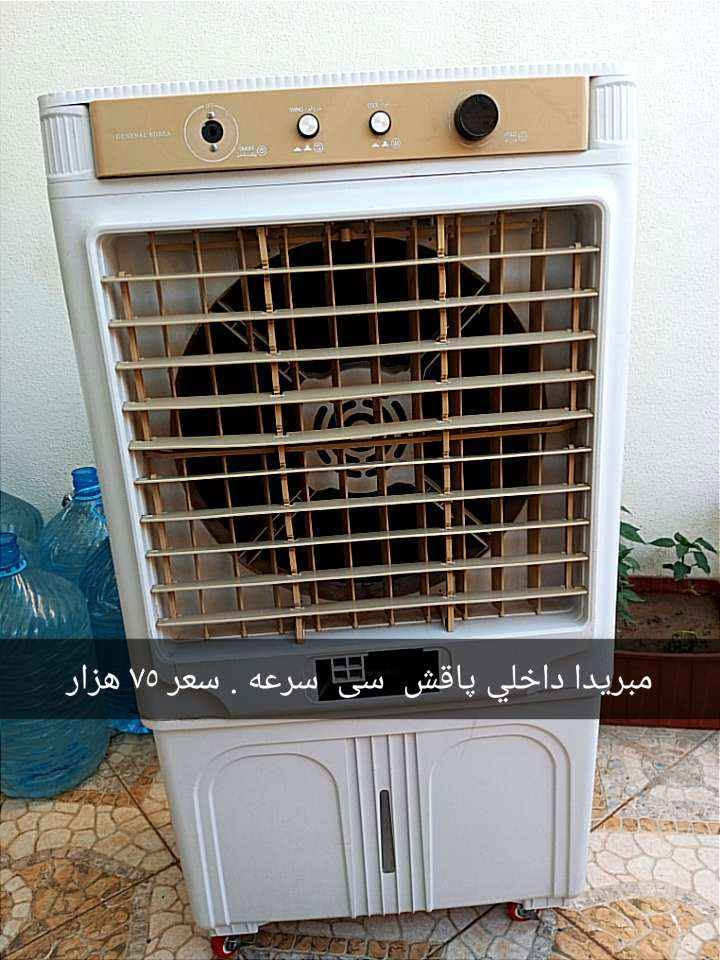 مبردات للبيع . كل وحدة سعر
موبريدة بو فروتنى . هه ر ايك وسعره كه سميل, دهوك


**إذا كنت صاحب هذا الإعلان وتريد حذفه لأي سبب، رجاءا أرسل رسالة إلى الدعم الفني**