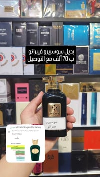 توفر مجموعة عطور ستار دي نايت باداءه جيد جدا  متوفر تقسيمات 10مل ب 10 ...
