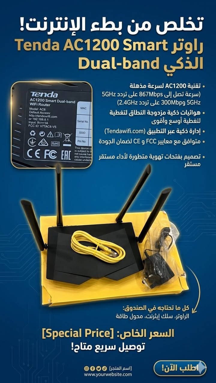شوفهن وإستنگي القطعة التعجبك وتدلل ♥️ .


**إذا كنت صاحب هذا الإعلان وتريد حذفه لأي سبب، رجاءا أرسل رسالة إلى الدعم الفني**