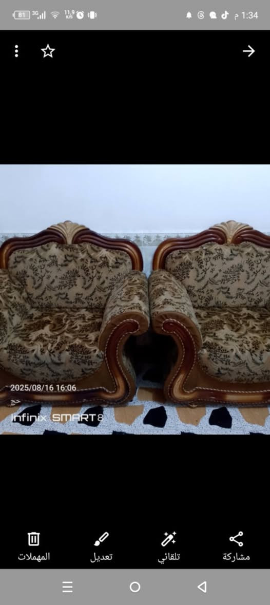 غراض للبيع كلشي وسعره بيع مستعجل باسعار مناسبه


**إذا كنت صاحب هذا الإعلان وتريد حذفه لأي سبب، رجاءا أرسل رسالة إلى الدعم الفني**