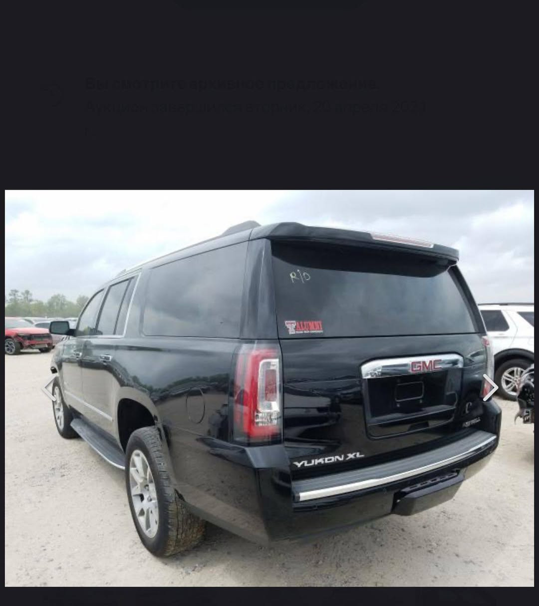 GMC xl 2019
جمسي دنالي  حادثه موضح بالصور
للبيع الاستفسار عله الرقم ***********
