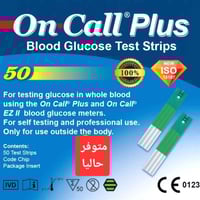 زبائنا الاعزاء وفرنا لكم.. توفرت 💥💥 💥شرائح أون كول بلص ايزو المفحوص بغ...