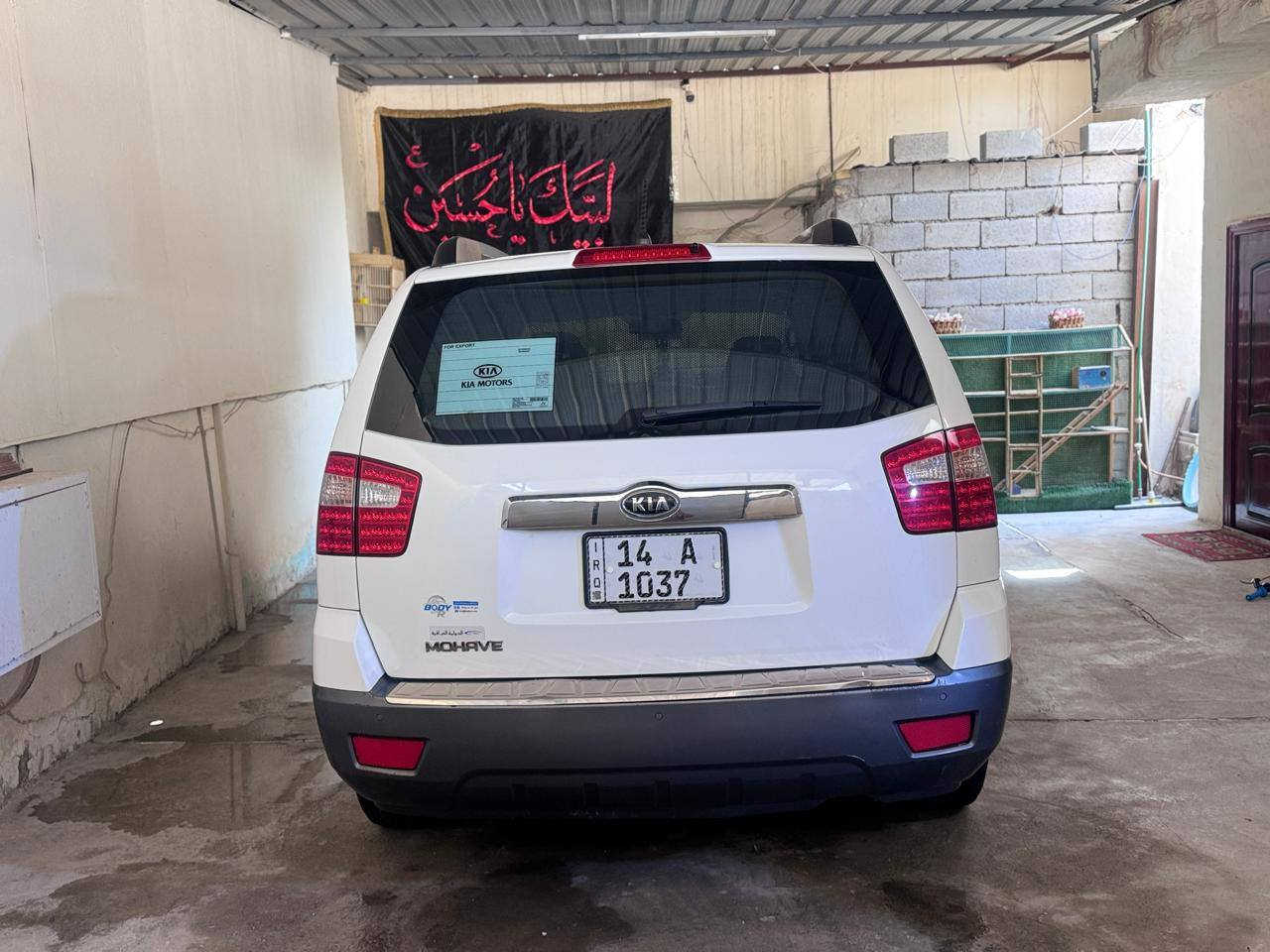 موهافي للبيع مديل 11ماشيه 118 رقم بصره
فور ويل الرقم *********** البصرة, العراق
