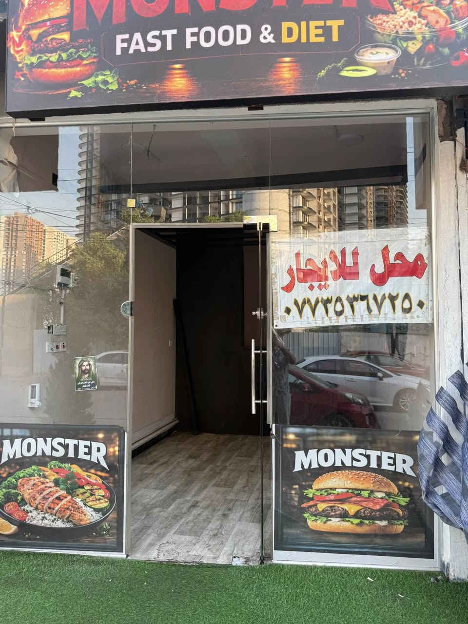 محل للايجار شارع شطيط للاتصال ***********
