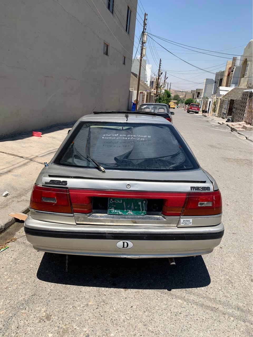 ***********.     ***********مازدا. ١٢ بخ   كيرو مة كينة ئةورپي. بة شرتي ١٠٠فيتر.  هةمو كارباي ئيش دة كات  دةحامي بو دةحامي بة شرت. هيج مسرفي نية. مالي. فةقيرة. ئا رم پلاستك بة شرتي ئارمو ئةوليات   يحري. ١٧ورقة. شوين هولير خبات أربيل, العراق

