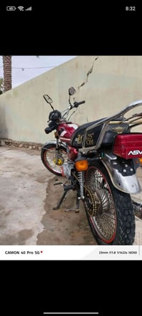 موطور 250 • كلشي جديد • حمام العلیل