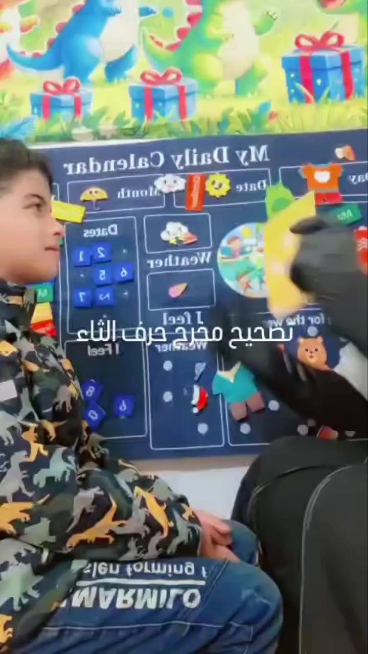 #مركز_الامل_للتوحد_والنطق_وذوي_الاحتياجات_الخاصة 
#نصنع_الأمل
هل تشعرين أحياناً أن نطق بعض الحروف لدى طفلك صعب ؟ 
لا تقلقي✌️
 فتعلم النطق الصحيح ليس موهبة يولد بها الطفل بل مهارة يمكن لأي طفل أن يتعلمها بالتدريب ✅️✌️🗣

في هذا الفيديو سنتعلم معاً طريقة نطق الحروف بشكل صحيح وبخطوات بسيطة تساعد الطفل على التحدث بوضوح وثقة تابع معنا وابدأ رحلتك نحو نطق أفضل😍✌️

📍#حلة_البكرلي
☎️ ***********
☎️ ***********
