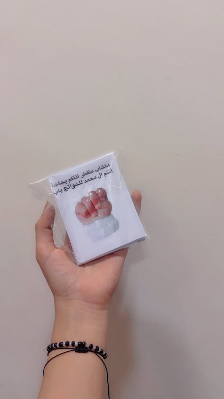 حسب الطلب وأسعار تخبل


**إذا كنت صاحب هذا الإعلان وتريد حذفه لأي سبب، رجاءا أرسل رسالة إلى الدعم الفني**