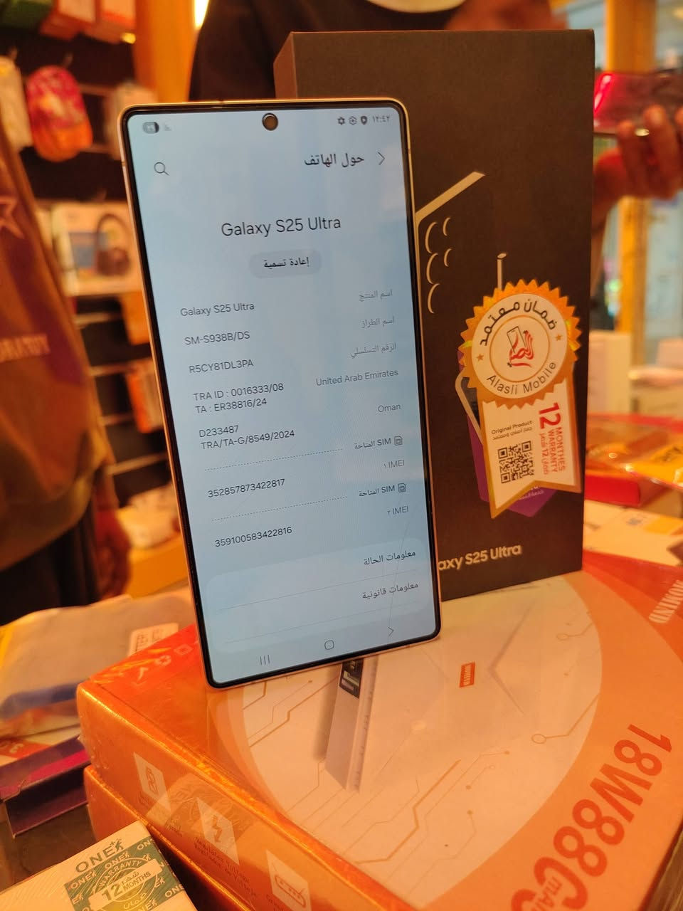 قطعة مستحدمة 

S25الترا 

نضافة 100

مكتب غسان الميالي 

غماس مجاور صيدلية دارىالحكمة 
للأستفسار اكثر 
*********** وات ساب
