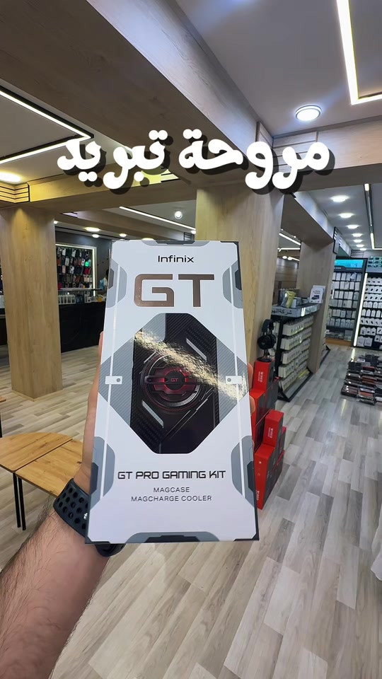 مروحة تبريد GT و توصيل متوفر .. 🚚


**إذا كنت صاحب هذا الإعلان وتريد حذفه لأي سبب، رجاءا أرسل رسالة إلى الدعم الفني**