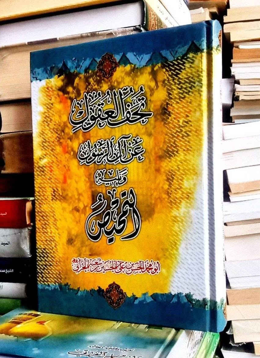 كل كتاب سعره عبر وتساب ***********
