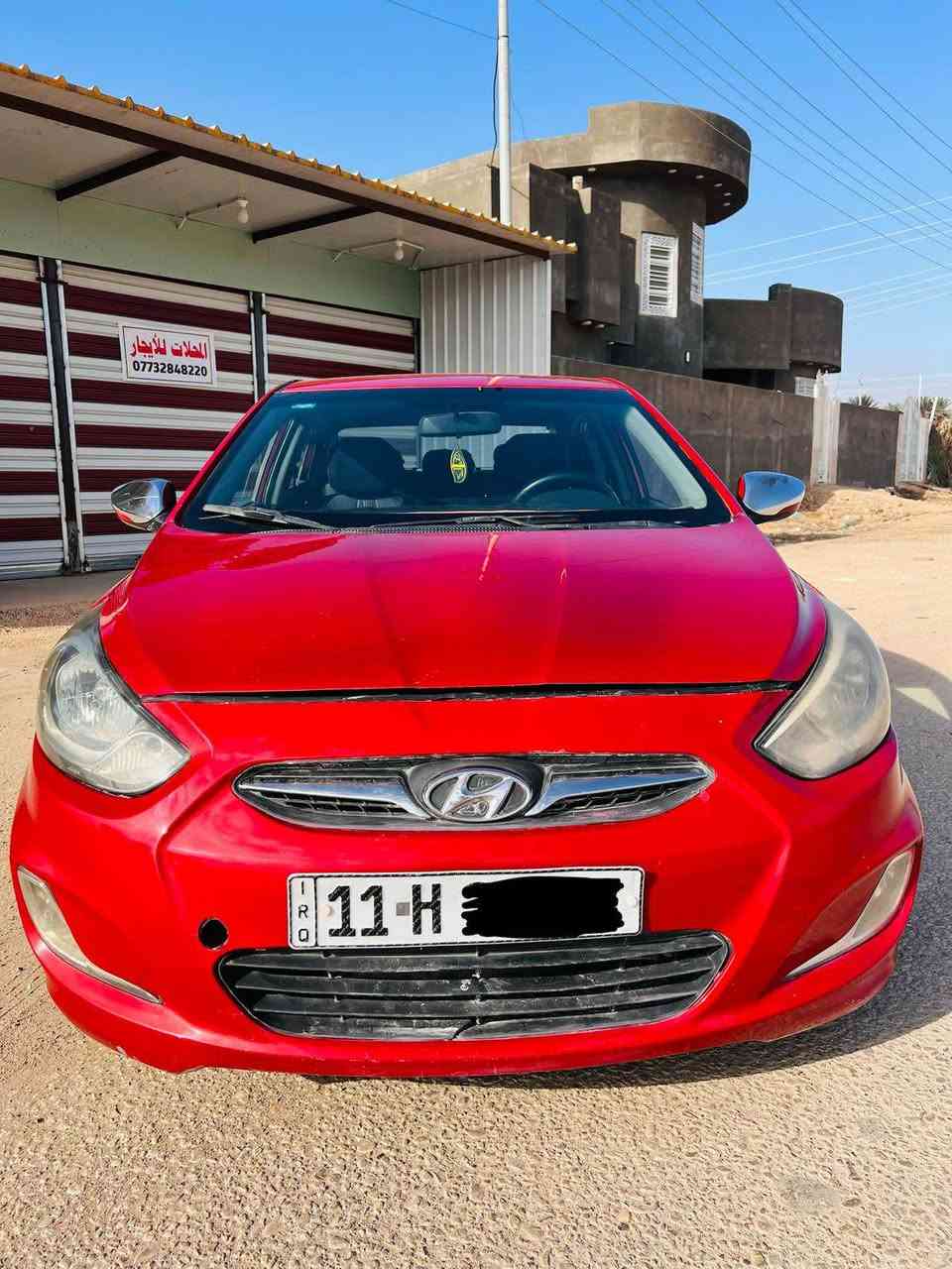 اكسنت 2017 امريكي رقم بغداد الانكليزي سنويه وارقام جدد تحويل مباشر حادثها جاملغ وبنيد والجاملغ الثاني رش توحيد لون والباقي مكفول بدون دواخل كفاله شواصي لغود تكم حوض قماره ليبل واحد عدا البنيد مبدل بلادي جاهزه كير مكينة 1600 لا تنقيص ولا تبخير حداديه اماميه خلفيه تخم تاير وويل جديد السعر 84 وبيها مجال للشراي 
*********** المحمودية, بابل
